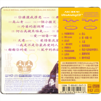 HanBaoYi-You’re cool and I’m pretty