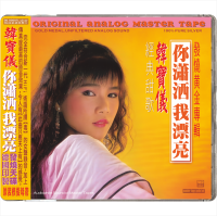 HanBaoYi-You’re cool and I’m pretty