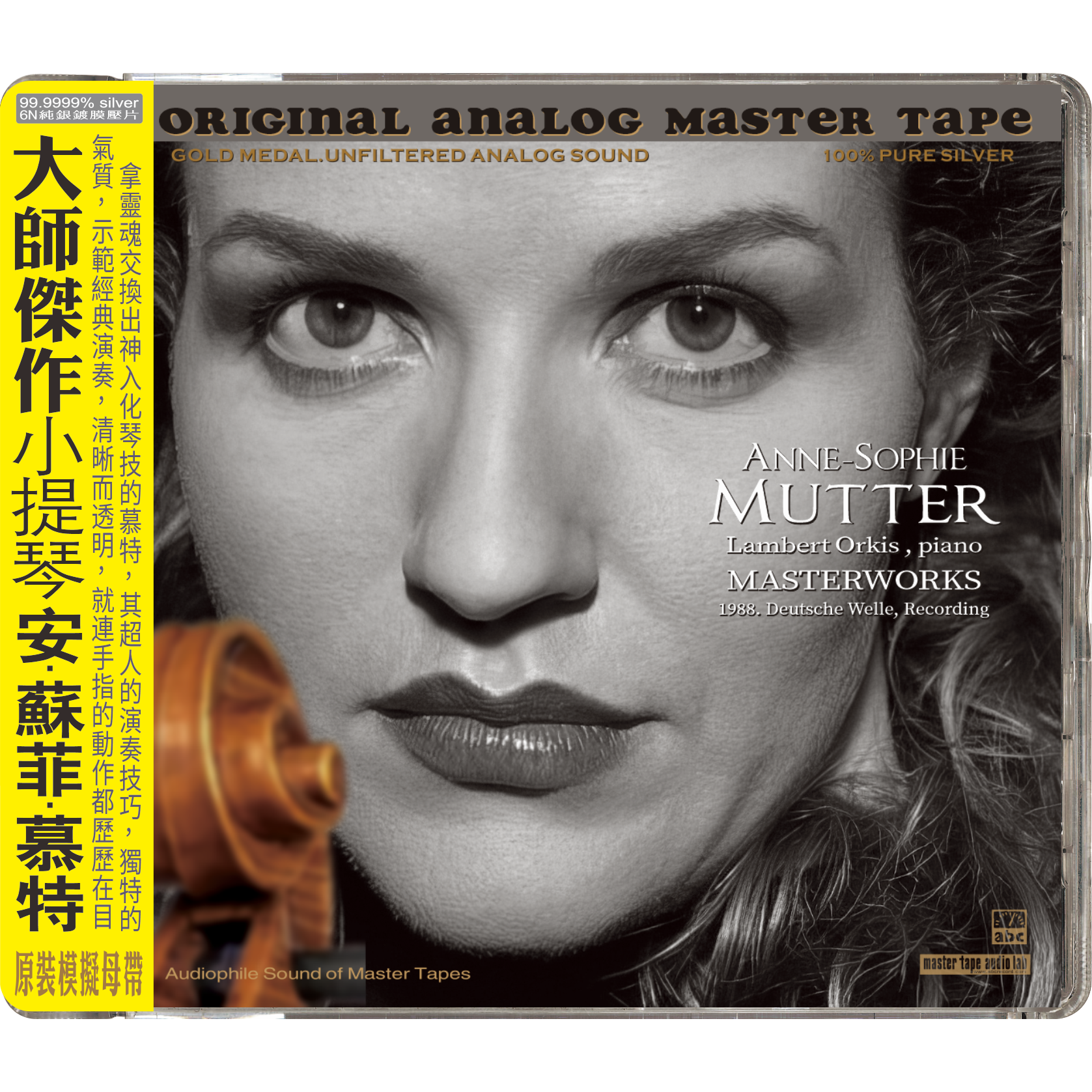 Anne Sophie Mutter-Masterworks