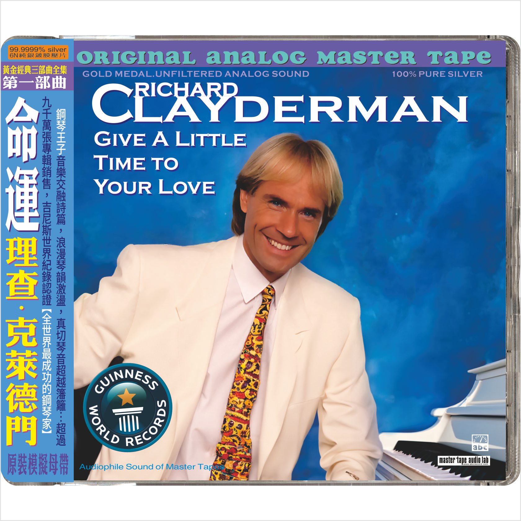 Richard Clayderman-GIVE A LITTLE TIME TO YOUR LOVE