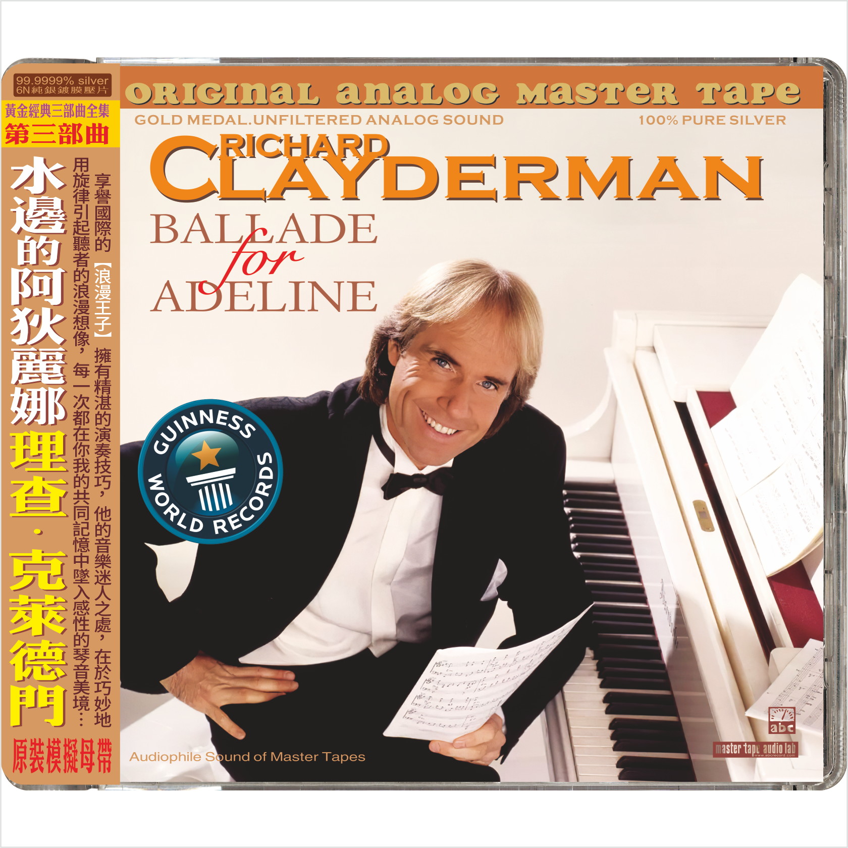 Richard Clayderman-BALLADE FOR ADELINE