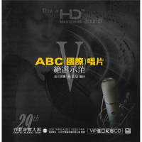 The 29th Taipei Acoustic Exhibition—Best Hot Audiophile