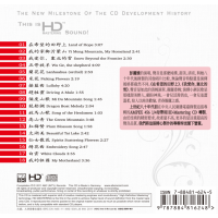 Peng Liyuan—Chinese Golden Voice