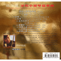 Sheng Zhong-guo