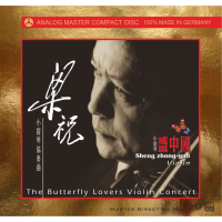 Sheng Zhong-guo