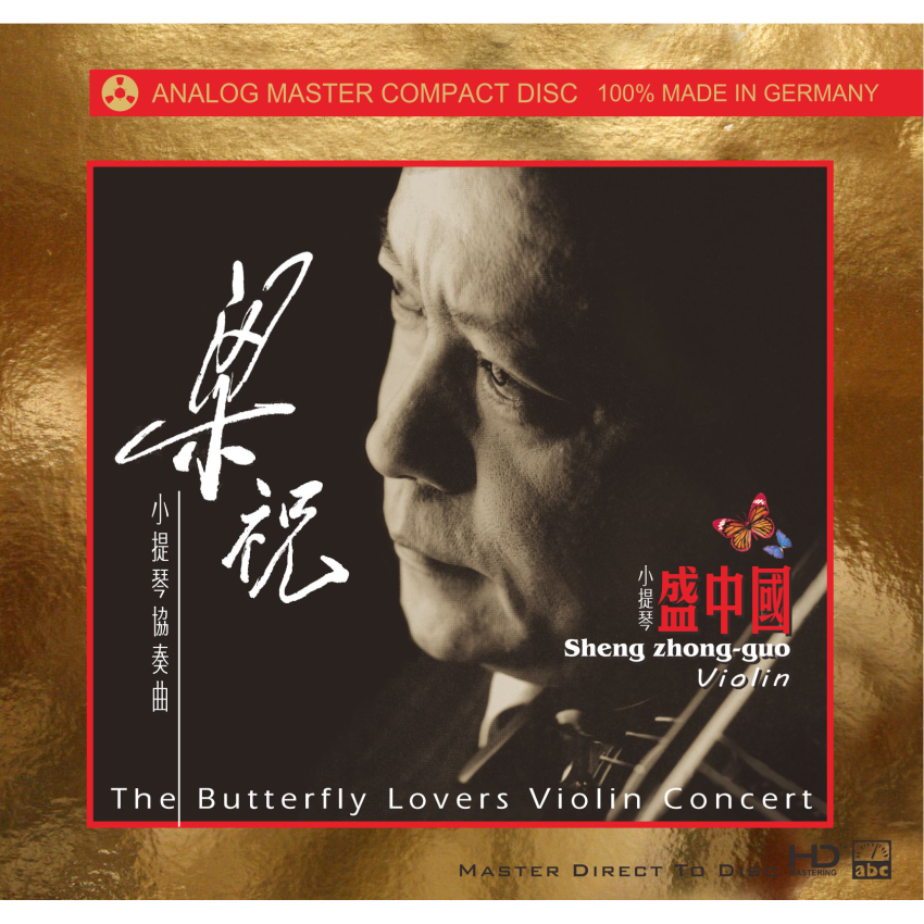Sheng Zhong-guo