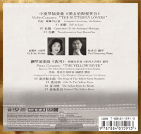 The Butterfly Lovers & The Yellow River