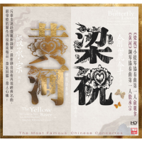 The Butterfly Lovers & The Yellow River