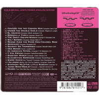 Supreme Stereo Sound No.10—Glory
