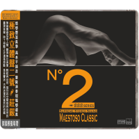 Supreme Stereo Sound No.2—Maestoso Classic