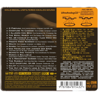Supreme Stereo Sound No.2—Maestoso Classic