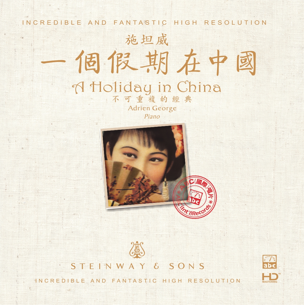 A Holiday in China—Steinway & Sons