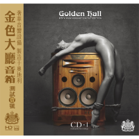 Golden Hall