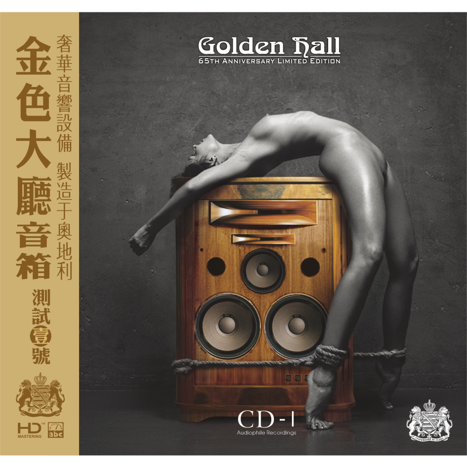 Golden Hall