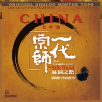 The Silk Road