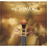 Li Chuanyun Violin—China