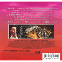 China National Symphony Orchestra