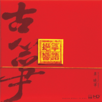 Legend of Zither