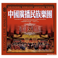 Beyond the Times – Peng Xiuwen