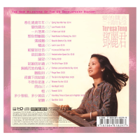 Teresa Teng—20 Years’ Memonto