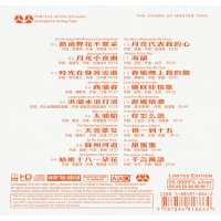 Michelle Hsieh – The Platinum Love Songs