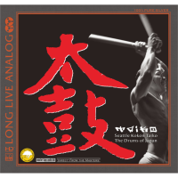 TAIKO – The Drums of Japan