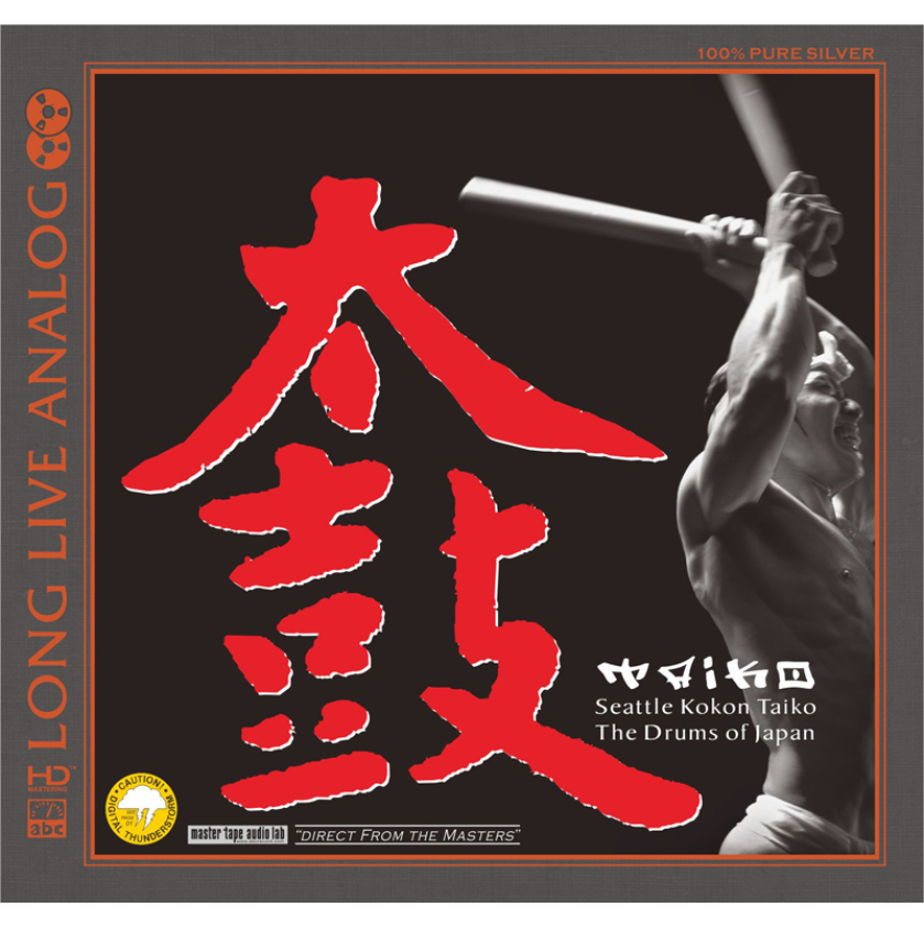 TAIKO – The Drums of Japan
