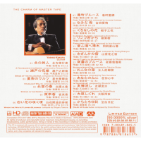 Yoshio Kimura – Audiophile Selections