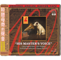 His Master`s Voice—Classics