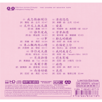 Teresa Teng – How Can I Leave You