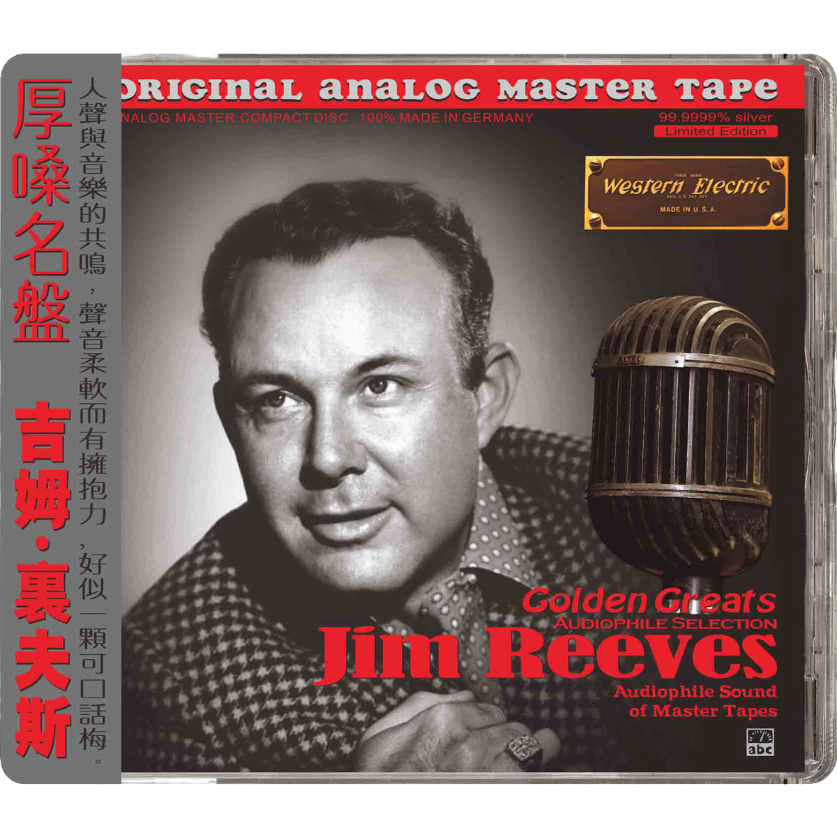 Jim Reeves – Golden Greats