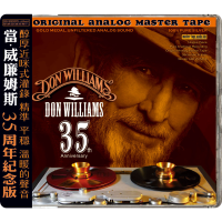 Don Williams – 35th Anniversary