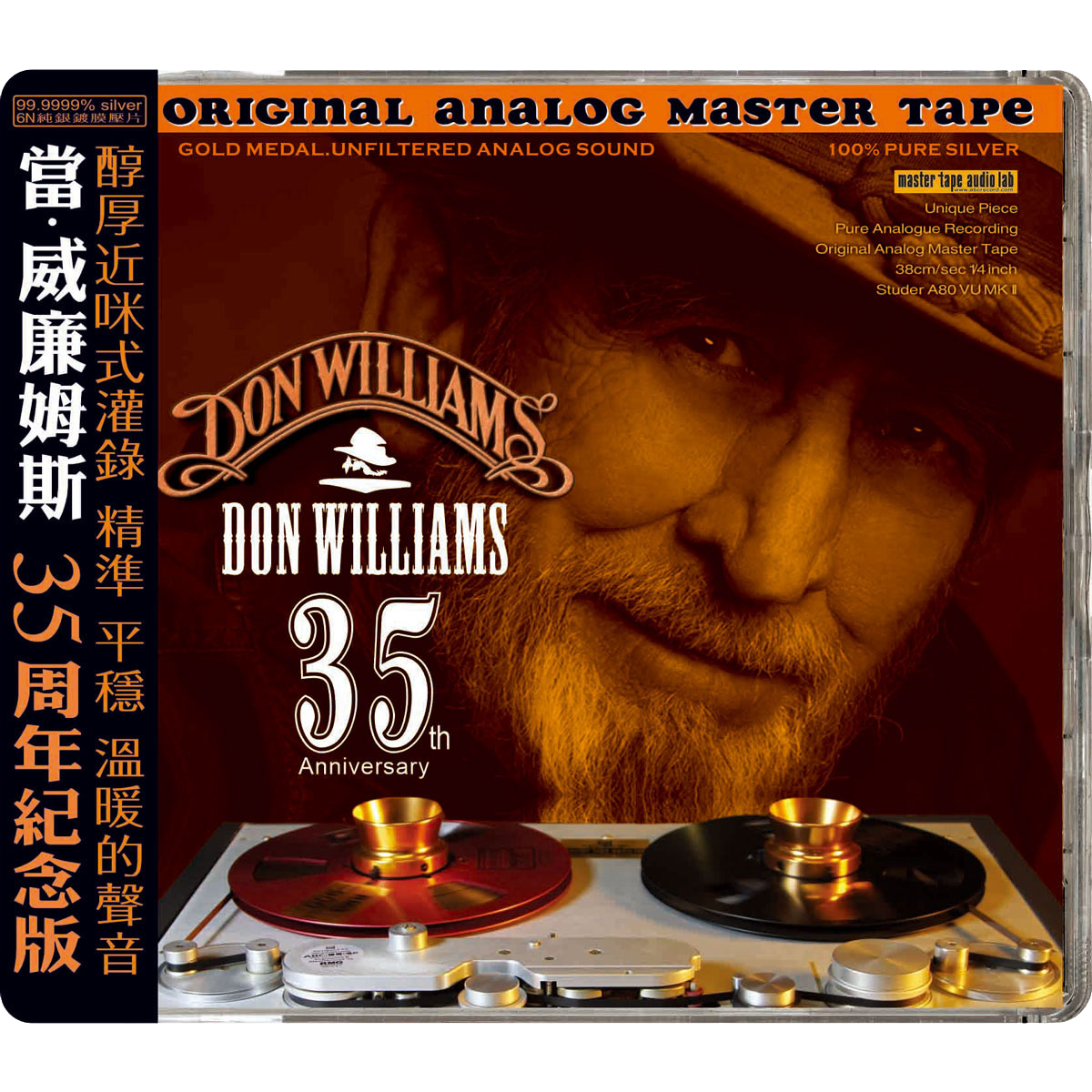 Don Williams – 35th Anniversary