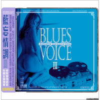 Blues VoiceⅢ