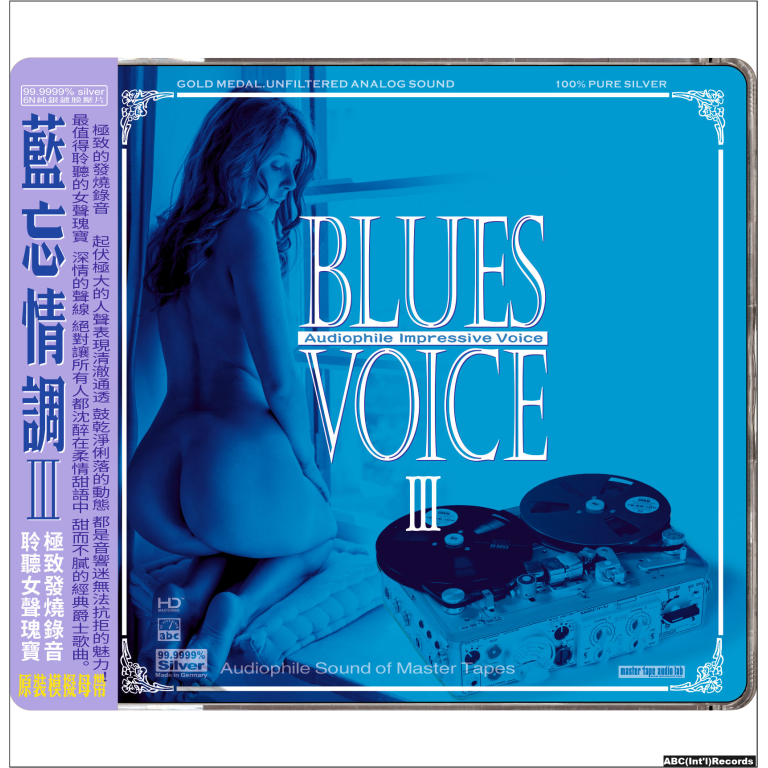 Blues VoiceⅢ