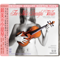 The Most Beautiful Violin