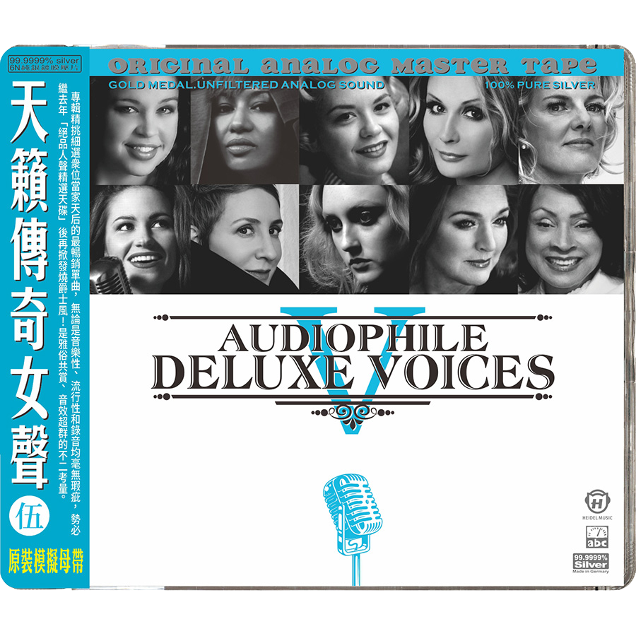 Audiophile Deluxe Voices Ⅴ