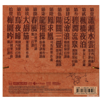 JiuXiao HuanPei