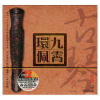 JiuXiao HuanPei