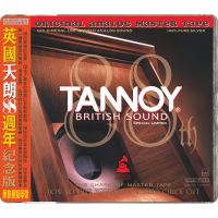 88th Tannoy British Sound