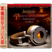 Analogous Sound Headphone Acoustics Reference