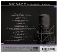 Folk Songs-Dilber Soprano