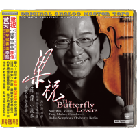 The Butterfly Lovers & The Yellow River