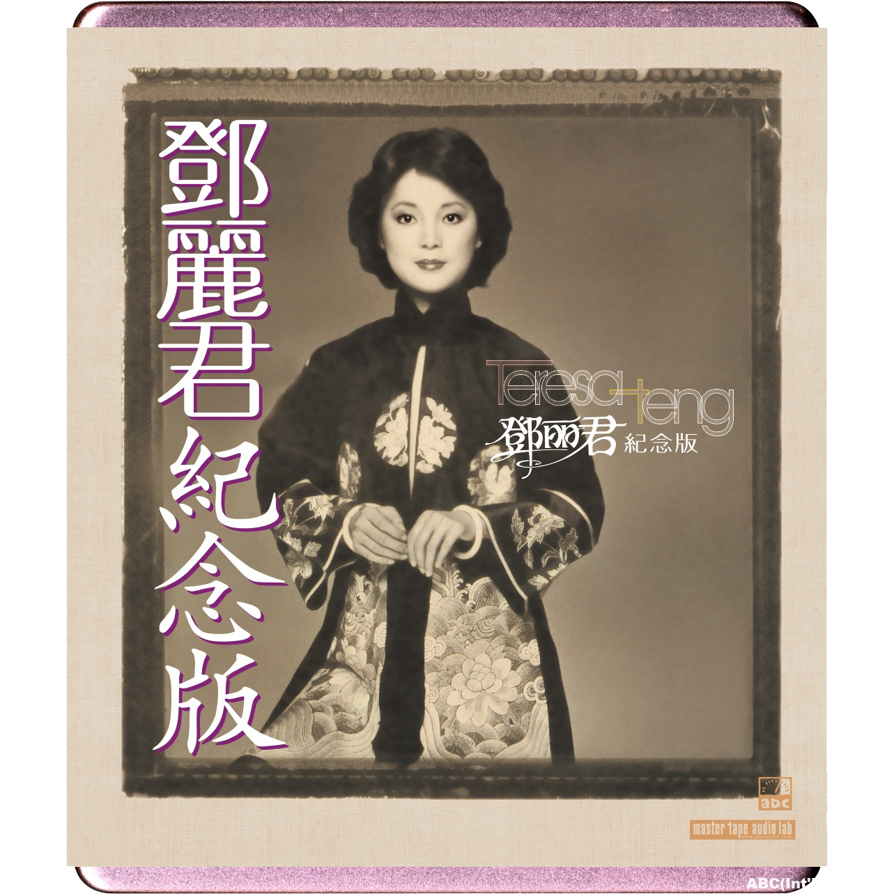 Teresa Teng Memorial Edition