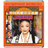 Legendary Chinese Folk Songs Special