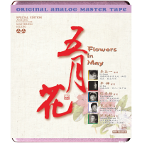 Flowers in May