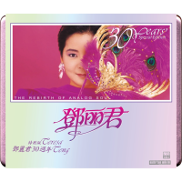 Teresa Teng 30th Anniversary