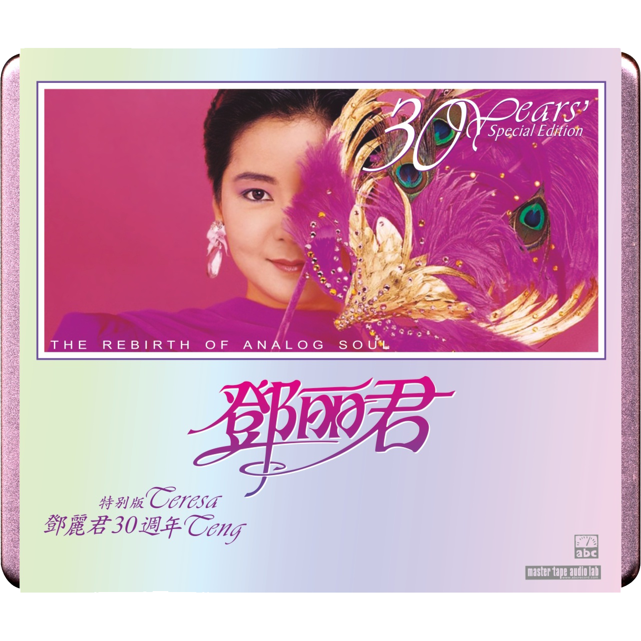Teresa Teng 30th Anniversary - ABC（Int`l）Records