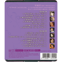 Teresa Teng 35th Anniversary
