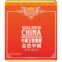 Golden China